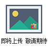 旋转开关试验机作用